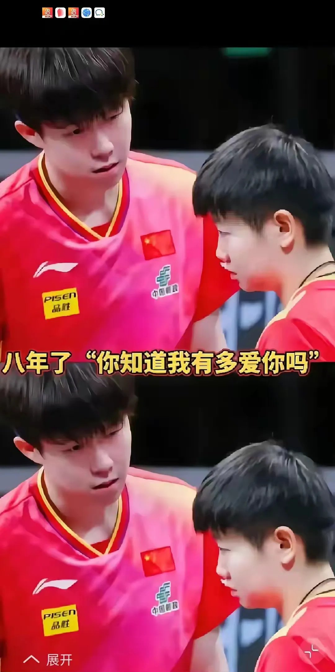 孙颖莎压哨绝杀约基奇，全场沸腾！经典一战再现传奇